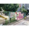 幼稚園、保育園