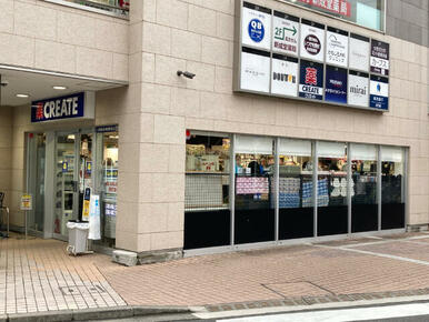 クリエイトエス・ディー小田急東林間駅前店