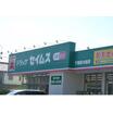 販売店