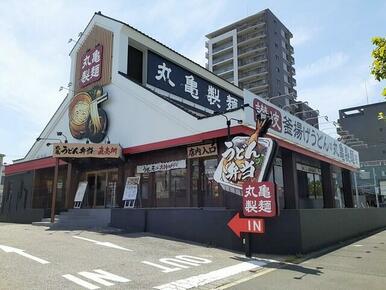 丸亀製麺