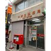郵便局