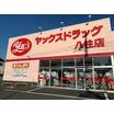 ショッピング施設