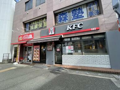 ケンタッキーフライドチキン鴨居店