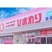 ショッピング施設