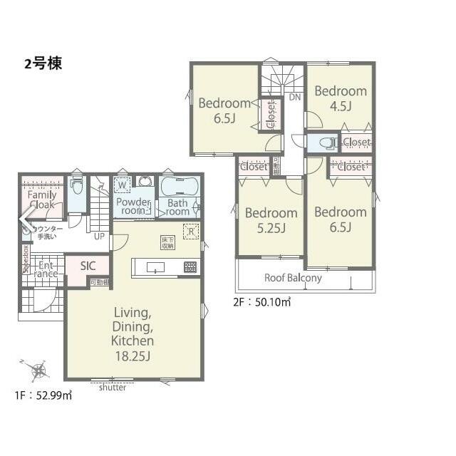 2号棟間取り