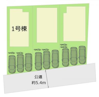 全3棟・お気軽にお問い合わせください！