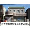 郵便局