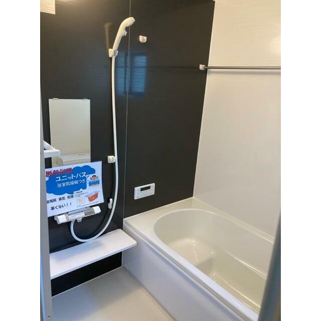 たまりがちな疲れやモヤモヤイライラはバスタイムですっきり洗い流して（6号棟）