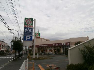 ライフ(スーパー)