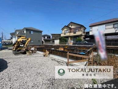 2号棟・現在建築中です！同メーカー完成物件見学できます。お気軽にお問い合わせください！