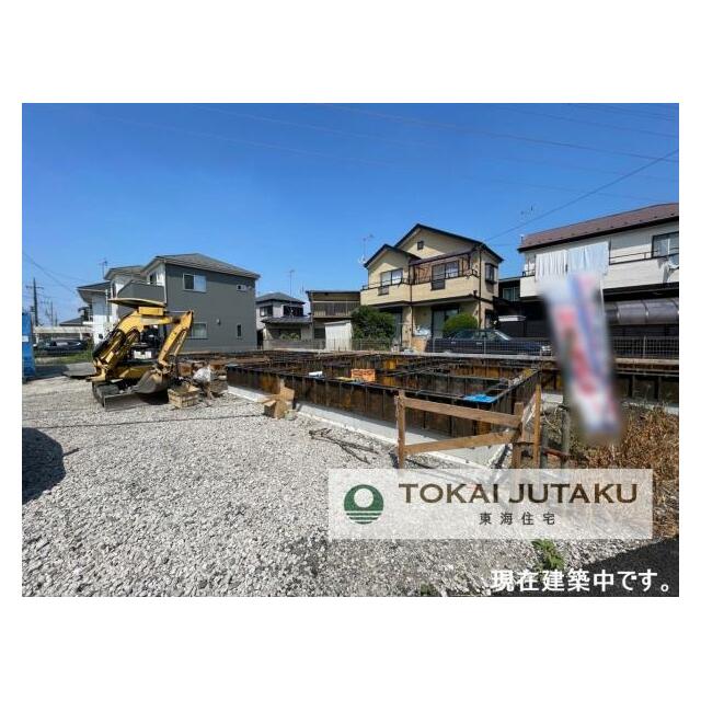 2号棟・現在建築中です！同メーカー完成物件見学できます。お気軽にお問い合わせください！