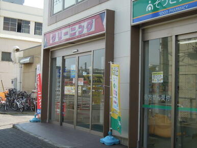 クリーニング店