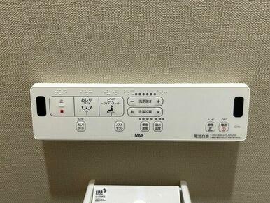 「トイレ」温水洗浄機能付き