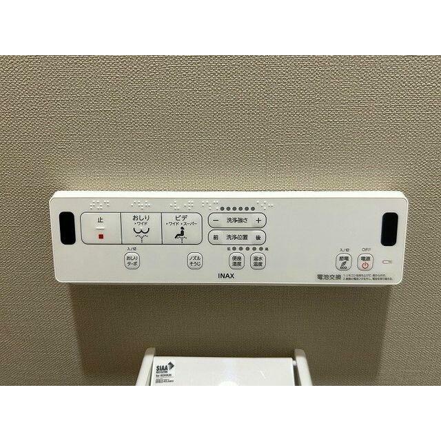 「トイレ」温水洗浄機能付き