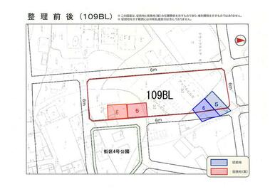 整理後赤の５・６の位置になります。