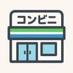 コンビニ