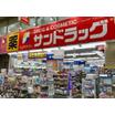 ショッピング施設