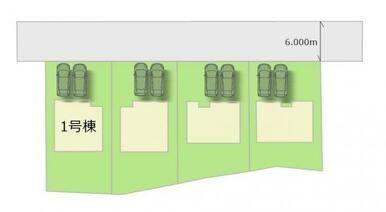 全4棟・お気軽にお問い合わせください！