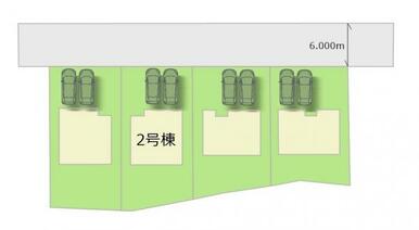 全4棟・お気軽にお問い合わせください！