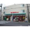 販売店