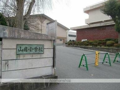 一関市立山目小学校