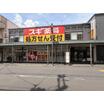ショッピング施設