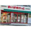 ショッピング施設