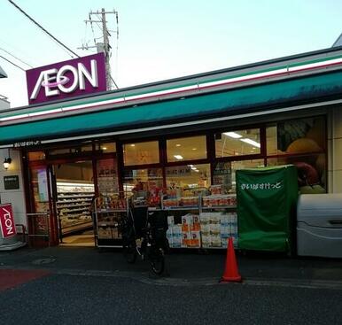 まいばすけっと鶴ヶ峰駅北店