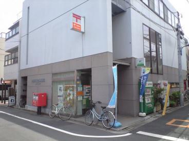 中野弥生郵便局