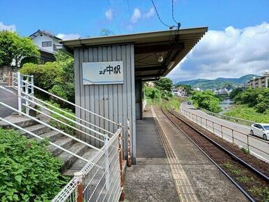 野中駅
