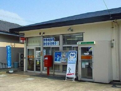 福富郵便局まで130m