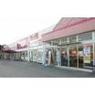 販売店