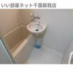 バス/シャワー