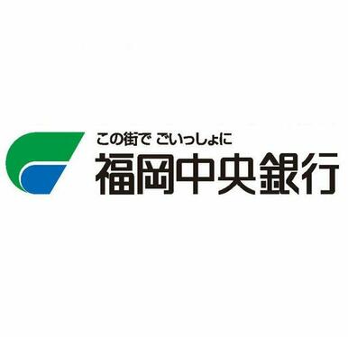 （株）福岡中央銀行 戸畑支店