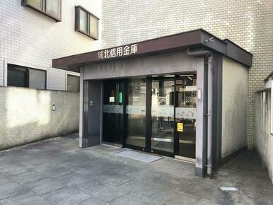 城北信用金庫高砂支店