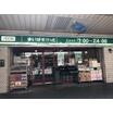 ショッピング施設