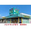 販売店