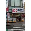 ショッピング施設