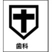 周辺環境
