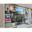販売店
