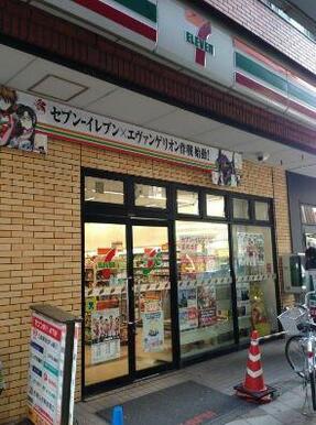 セブンイレブン　荒川西日暮里５丁目店