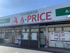 Ａ－プライス川崎店