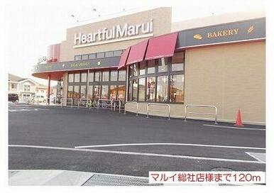 マルイ総社店様