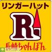 飲食店