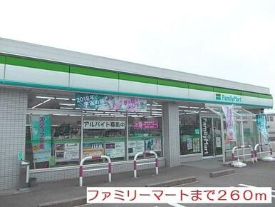 ファミリーマート金沢疋田店