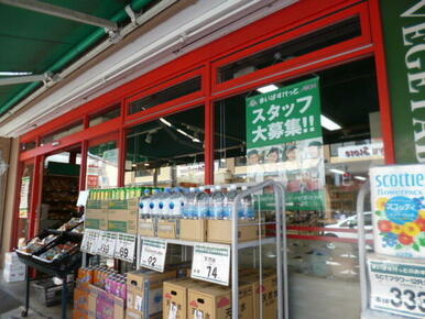 まいばすけっと長原店