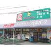 販売店