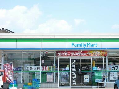ファミリーマート三松中前店