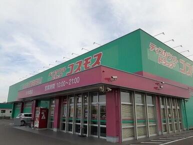 コスモス小林堤店