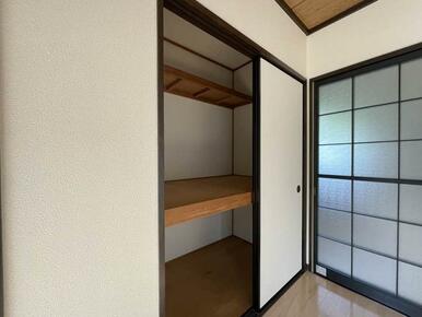 収納